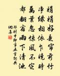 關於荔枝的名句_荔枝的詩詞名句_詩詞名句
