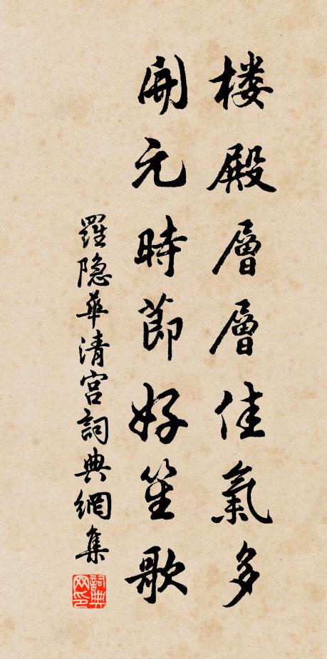 邇來默默如有憂,君其莫遣胸次留 詩詞名句