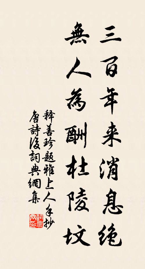 風號浪涌連天起，雪作雲凝拂地垂 詩詞名句