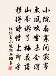 亡伯提刑郎中輓詩二首,甲辰十二月八日鳳翔原文_亡伯提刑郎中輓詩二首,甲辰十二月八日鳳翔的賞析_古詩文