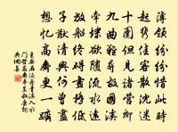 是心或可道前哲,此理如何語後生 詩詞名句