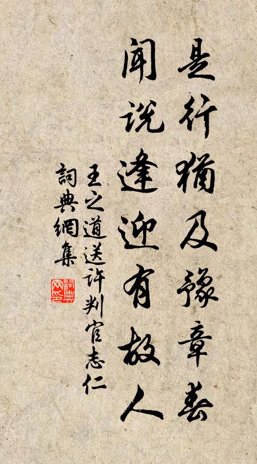 深院日初遲 詩詞名句