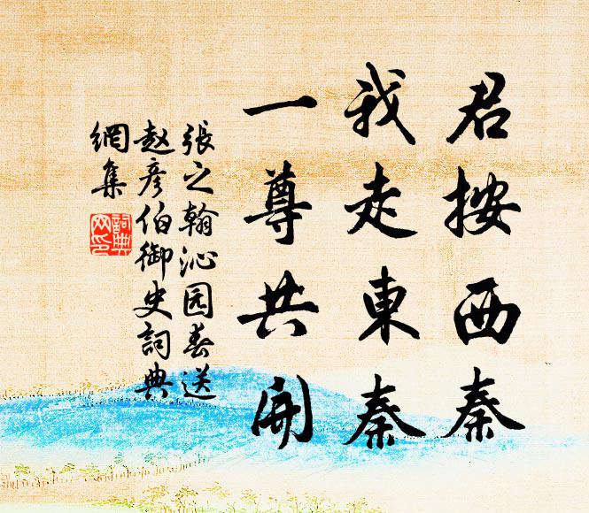 倚檻輕盈，萬嬌千媚，故整霞裙，笑花寂寞 詩詞名句