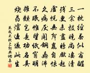 結構非華宇,登臨似古原 詩詞名句