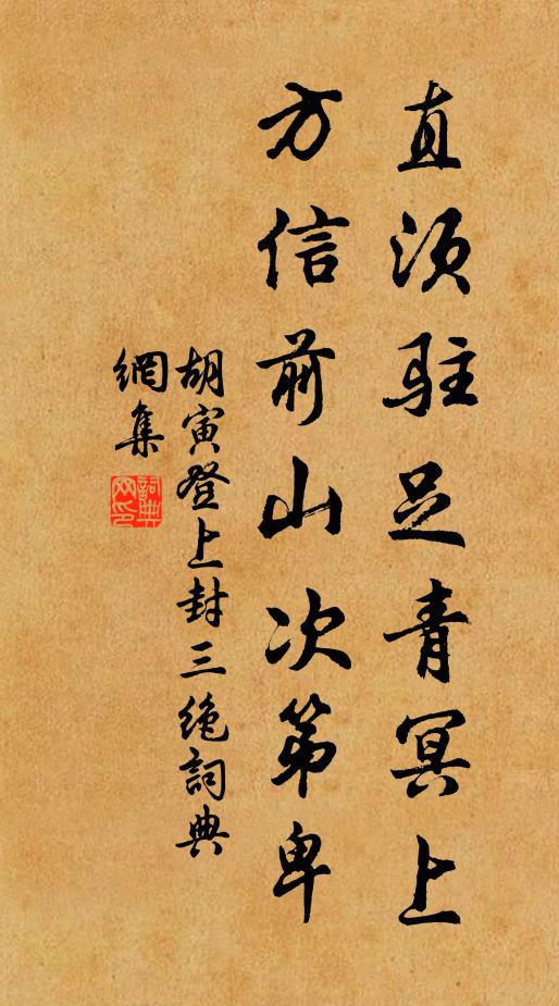 退居江水，郁起丹陵 詩詞名句