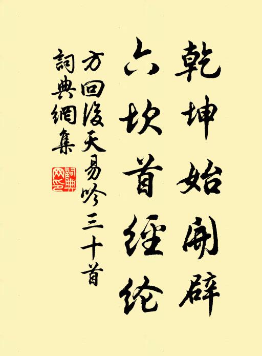 暮角吹寒風漸落，自呼斗酒對梅花 詩詞名句