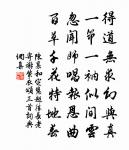 柳梢青(探梅)原文_柳梢青(探梅)的賞析_古詩文