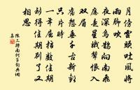 偈頌五十一首原文_偈頌五十一首的賞析_古詩文