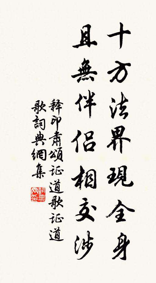 懷哉肯堂念,寥寥幾千古 詩詞名句