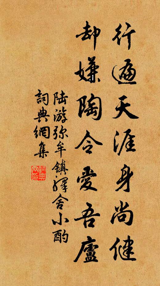 送終時有雪，歸葬處無雲 詩詞名句