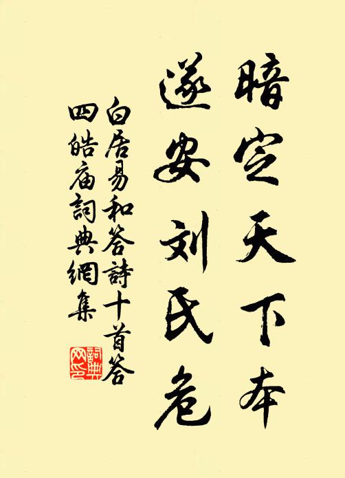 小待春事深,汛墓宴別墅 詩詞名句