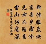 念奴嬌(四和)原文_念奴嬌(四和)的賞析_古詩文