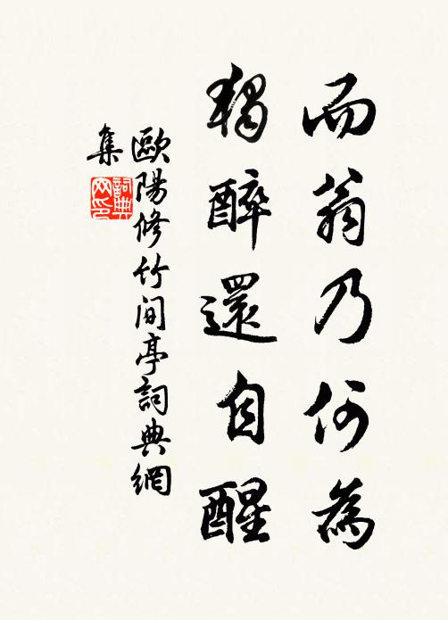 曉霜晚日時相向 詩詞名句