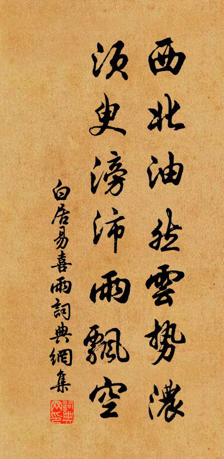 弄妝人對影徘徊 詩詞名句