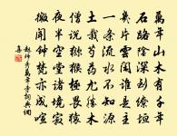 石井原文_石井的賞析_古詩文