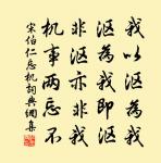 人道山長山又斷。蕭蕭微雨聞孤館。 詩詞名句