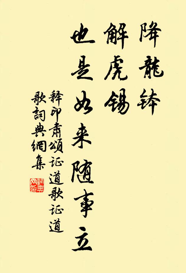 林季仲的名句_林季仲的詩詞名句_詩詞名句