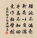 送人還闕原文_送人還闕的賞析_古詩文