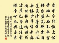 次韻酬吳彥珍見寄二首原文_次韻酬吳彥珍見寄二首的賞析_古詩文