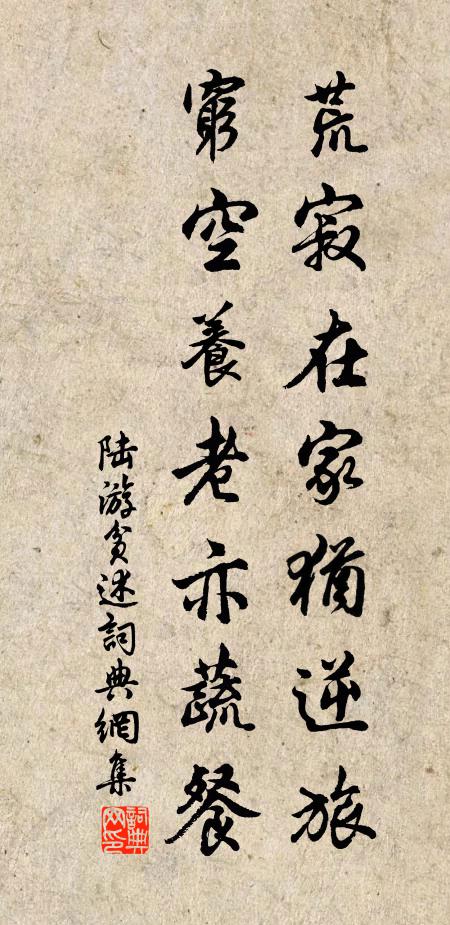 一絲一縷幾縈迴，似妾思君腸寸結 詩詞名句