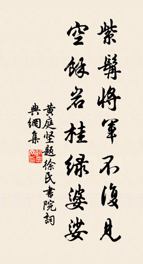 醫國醫人總十全,壺中天地市中仙 詩詞名句