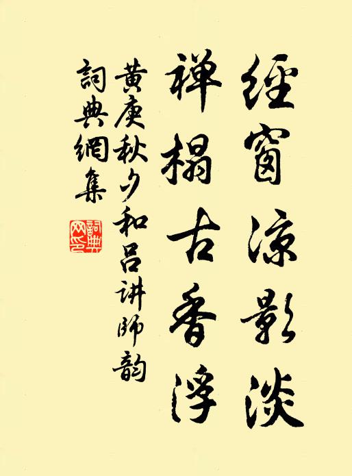 屏星光射螺浦 詩詞名句