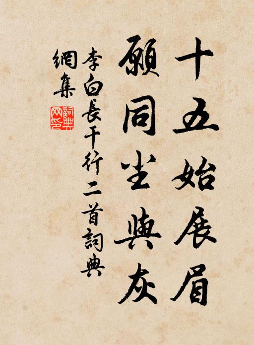 此處相應定誰是，依稀李賀是知音 詩詞名句