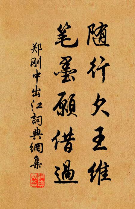 沉沉積冤氣,寂寂無人知 詩詞名句