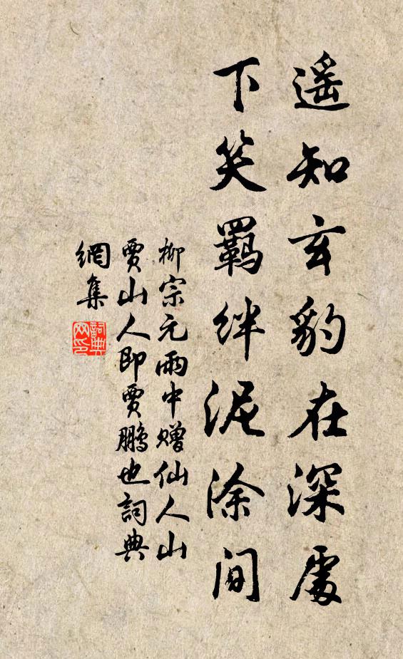 有酒自斟酌，適意同笑歌 詩詞名句