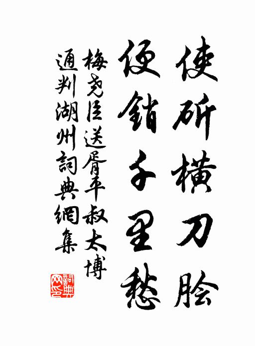 不管天上人間,秋期月影,兩處相思苦 詩詞名句