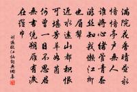 惜春二首原文_惜春二首的賞析_古詩文