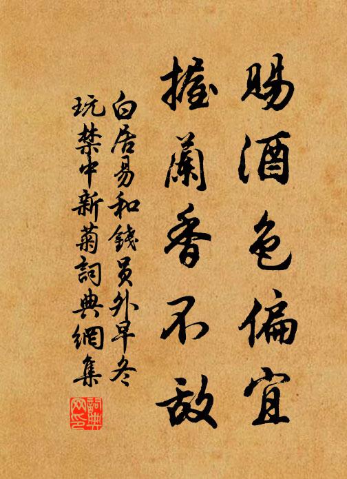 小齋隨分有琴書,此外蕭然一物無 詩詞名句