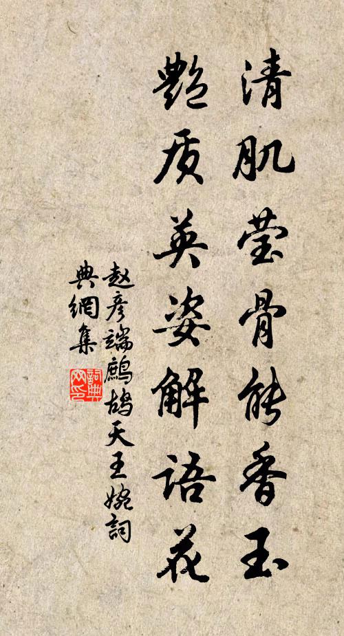 李泌語欲咽，屈平志空違 詩詞名句