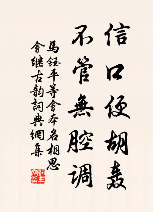 三椽當道架,山色翠回互 詩詞名句