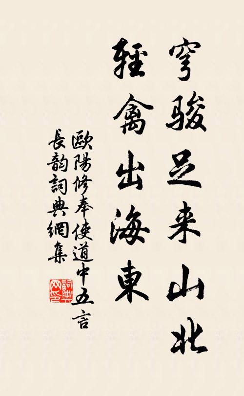 但願君如天上月,年年此夜團如玉 詩詞名句