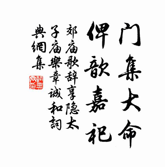 獨憐朱臉花容俗，全學瑤台玉女妝 詩詞名句