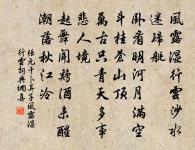 田家原文_田家的賞析_古詩文