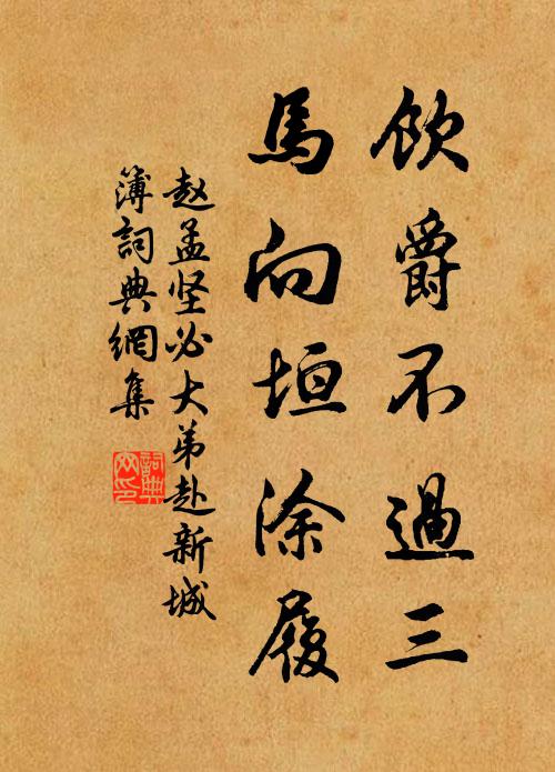 漏永更長，不由人淚滿腮 詩詞名句