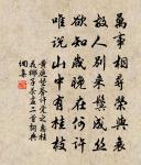 蝶戀花原文_蝶戀花的賞析_古詩文