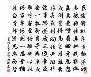 次韻和相公九月八日所賜詩原文_次韻和相公九月八日所賜詩的賞析_古詩文