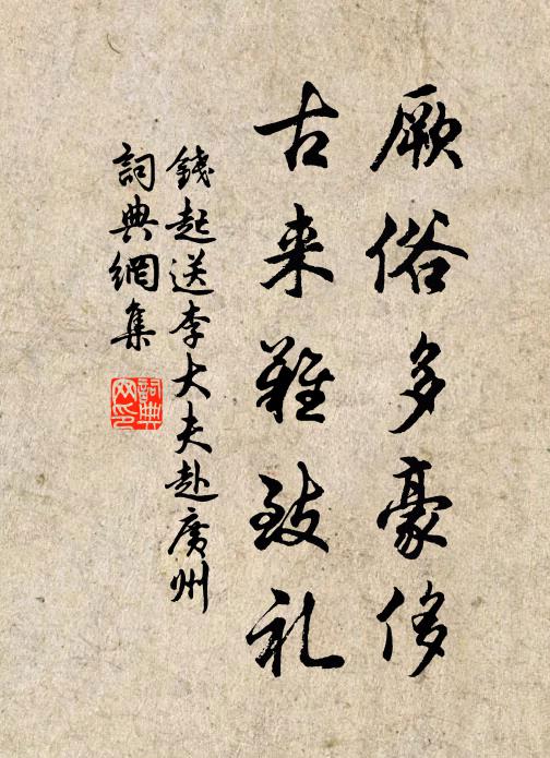 王抱承的名句_王抱承的詩詞名句_詩詞名句