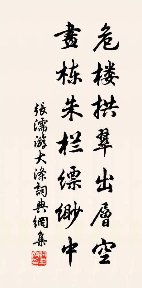 秋月耿清夜，秋風卷曾雲 詩詞名句
