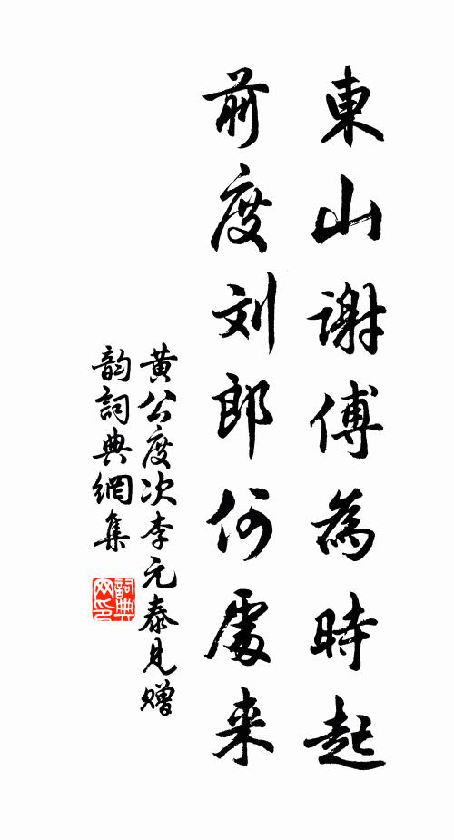 俯臨下土，回復上天 詩詞名句