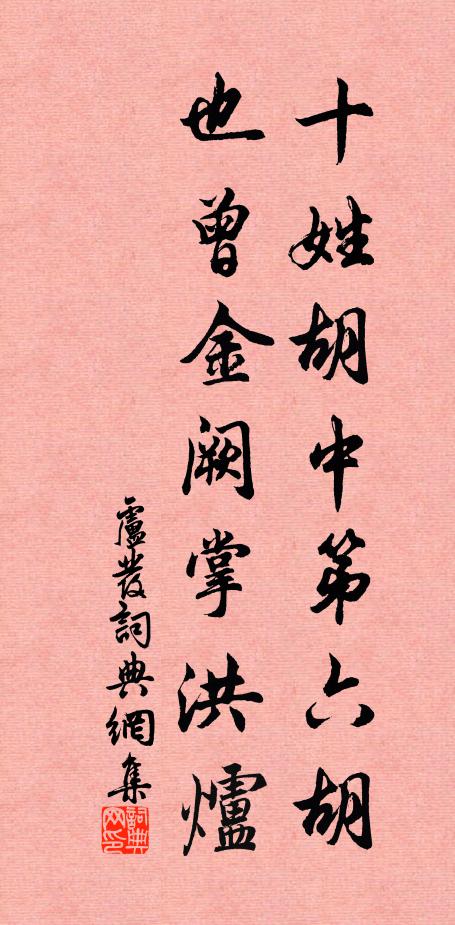 時方逢杪秋，涼風正淒絕 詩詞名句