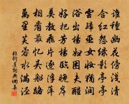 鶴沖天·梅謝粉原文_鶴沖天·梅謝粉的賞析_古詩文