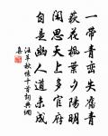 衰遲把酒元無分,冷淡觀書亦有魔 詩詞名句