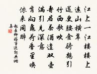 點絳唇 依託梁桓真人,見嗚鶴餘音卷四,案原文_點絳唇 依託梁桓真人,見嗚鶴餘音卷四,案的賞析_古詩文