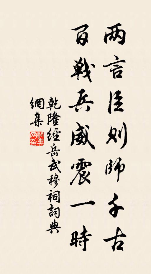 溽暑肌如熏，毒梧肺欲裂 詩詞名句