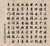 羸馬不知去,過門常盤旋 詩詞名句