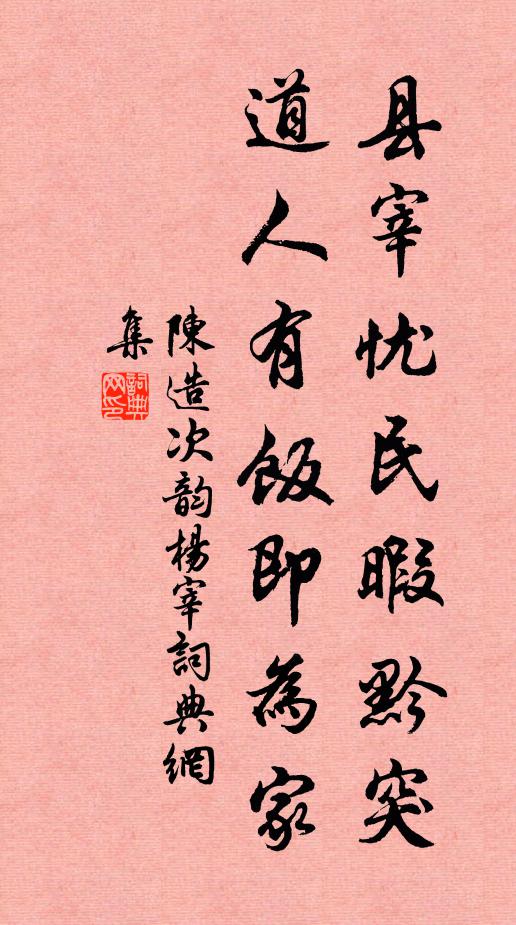 城畔多野桑，城中多古荒 詩詞名句